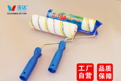 玉桐中毛9寸滚筒刷玉桐厂家直销