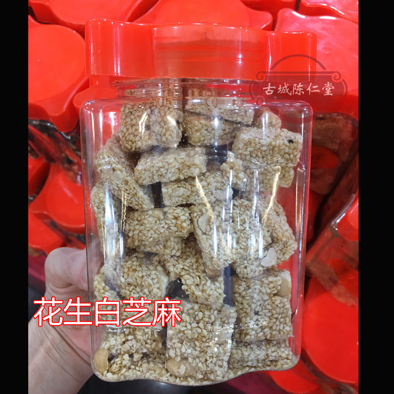 花生白芝麻糖麦芽花生黑芝麻纯手工白芝麻片糕点零食饼干特产切糕