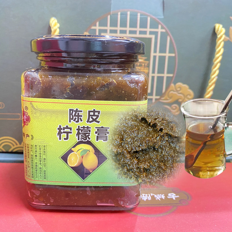 陈皮柠檬膏500g老冰糖炖柠檬纯手工熬制金橘潮州牌坊街古城陈仁堂