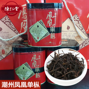 潮州凤凰单枞茶 蜜兰香鸭屎香乌龙茶 茶叶新春茶500 陈仁堂折扣价