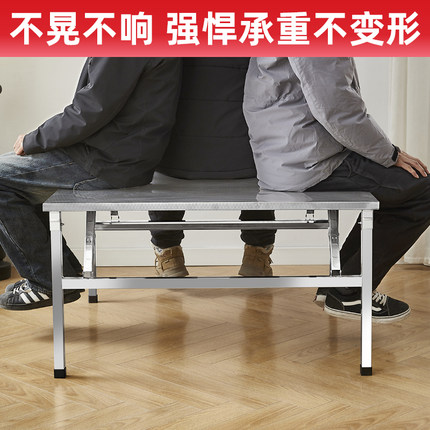不锈钢折叠桌餐桌家用四方桌子出租房吃饭桌写字烤火桌便携长方形