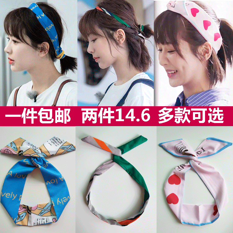 中餐厅拼色头饰韩国发带杨紫同款