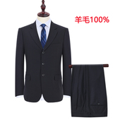 羊毛100%中年西服套装 男商务正装 藏蓝色西装 UED1002 男宽松大码