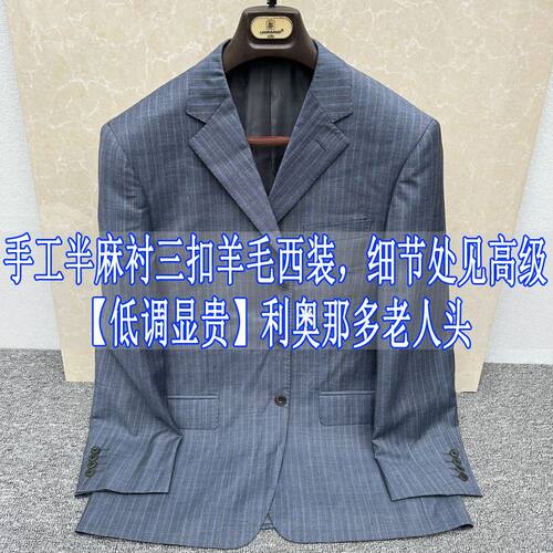 【低调显贵 老钱风羊毛西服意大利老人头手工半麻衬羊毛西装9-111