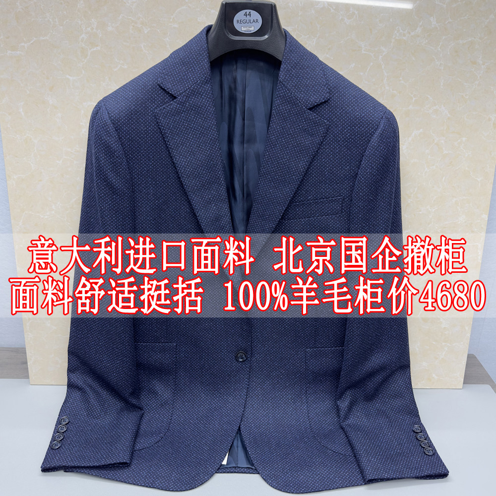 890322羊毛100%进口面料高定羊毛西装男士修身单西春秋羊毛双开叉