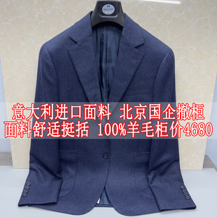 890322羊毛进口面料高定羊毛西装男士修身单西春秋羊毛双开叉