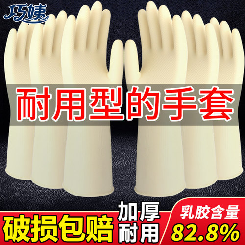 【爆卖230万双】乳胶手套1名