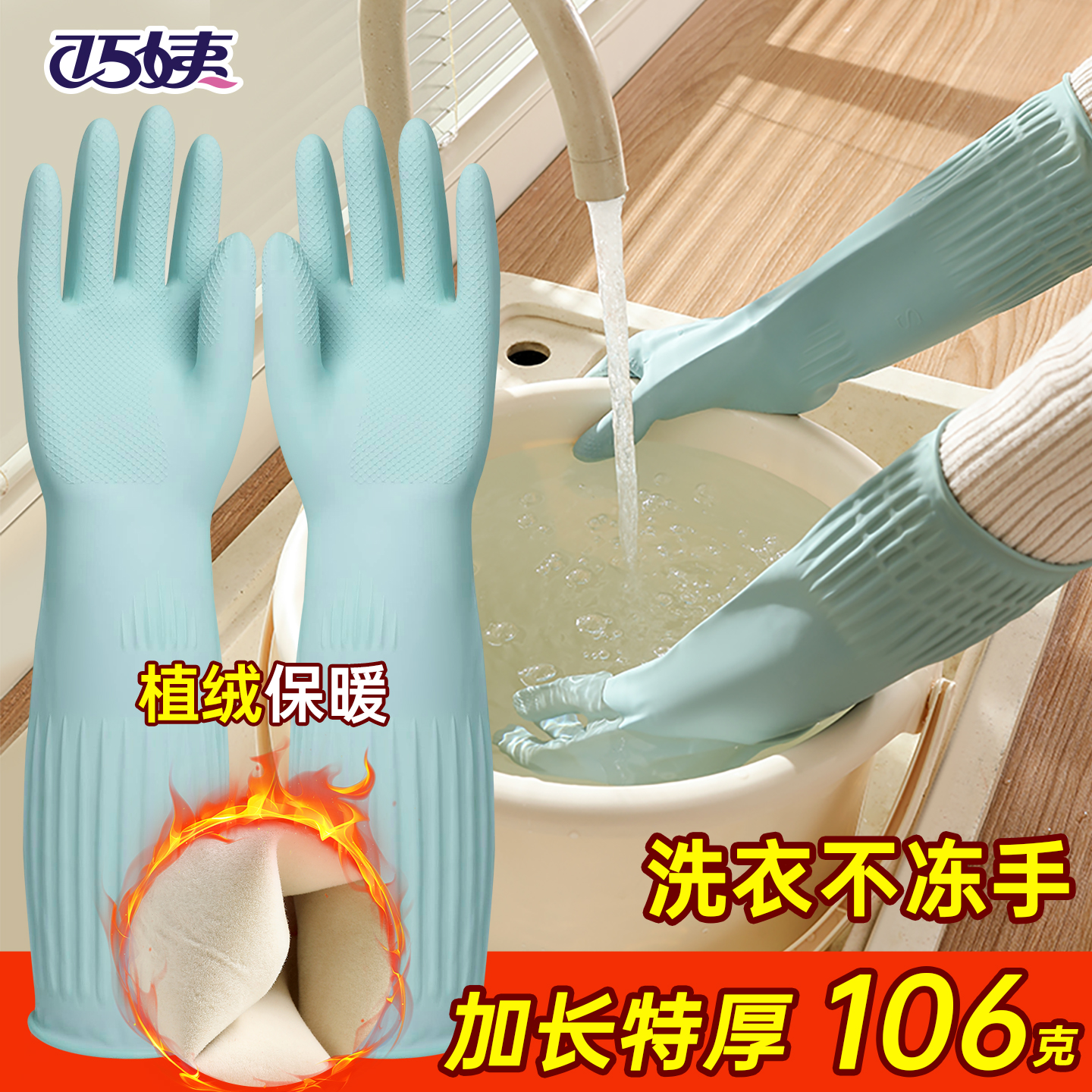 新款！马卡龙植绒乳胶手套