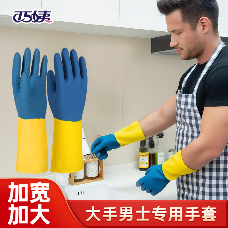 新品热销中！加宽加大特厚手套