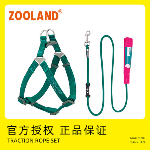 ZOOLAND狗狗胸背牵引绳子可调节
