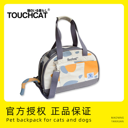 touchdog它它猫包外出便携touchcat宠物猫咪大容量狗狗手提挎背包