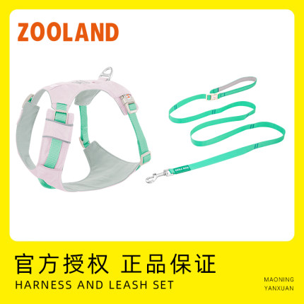 ZOOLAND狗狗胸背牵引绳遛幼小中大型犬泰迪柯基比熊边牧博美链子