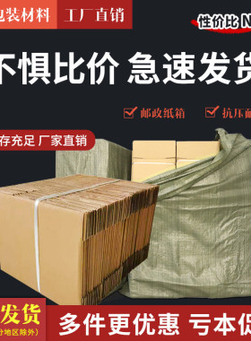 加硬加厚半高箱定制批发小纸盒