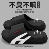 家居室内踩屎感静音防滑耐磨凉拖鞋 厚底拖鞋 2026新款 夏季 外穿 男士