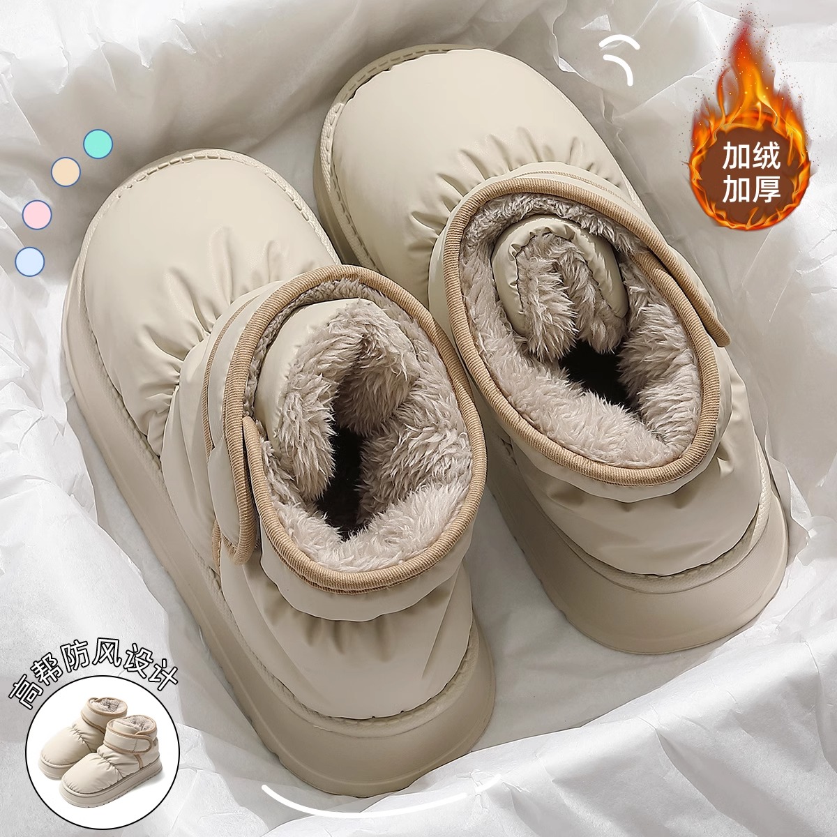 踩屎感棉拖鞋女冬季包跟高帮加绒保暖羽绒布防水防滑厚底外穿棉鞋