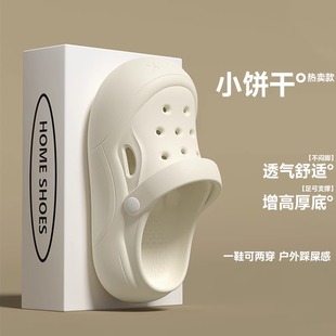 踩屎感防滑沙滩包头凉拖鞋 厚底洞洞鞋 外穿2025新款 网红时尚 女夏季