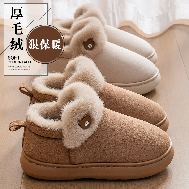 踩屎感棉拖鞋女包跟外穿冬季2025新款室内家居厚底加绒保暖雪地靴