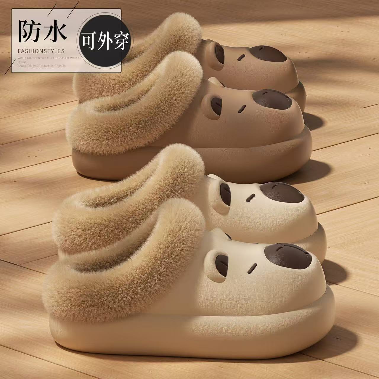 防水棉拖鞋女秋冬季新款加绒保暖室内外穿软底防滑卡皮巴拉棉拖男