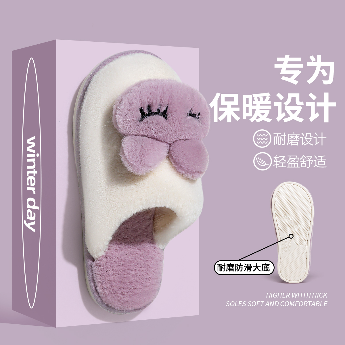 棉拖鞋女2025年冬季新款可爱兔子保暖毛绒室内家居厚底防滑拖鞋男