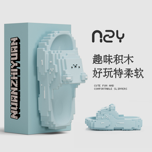 可爱像素风创意积木拖鞋女夏季外穿厚底踩屎感防滑室内居家凉拖鞋