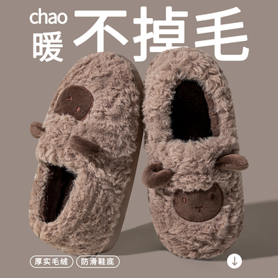 包跟棉拖鞋女2025年冬季新款外穿可爱小羊毛绒保暖室内居家棉鞋男