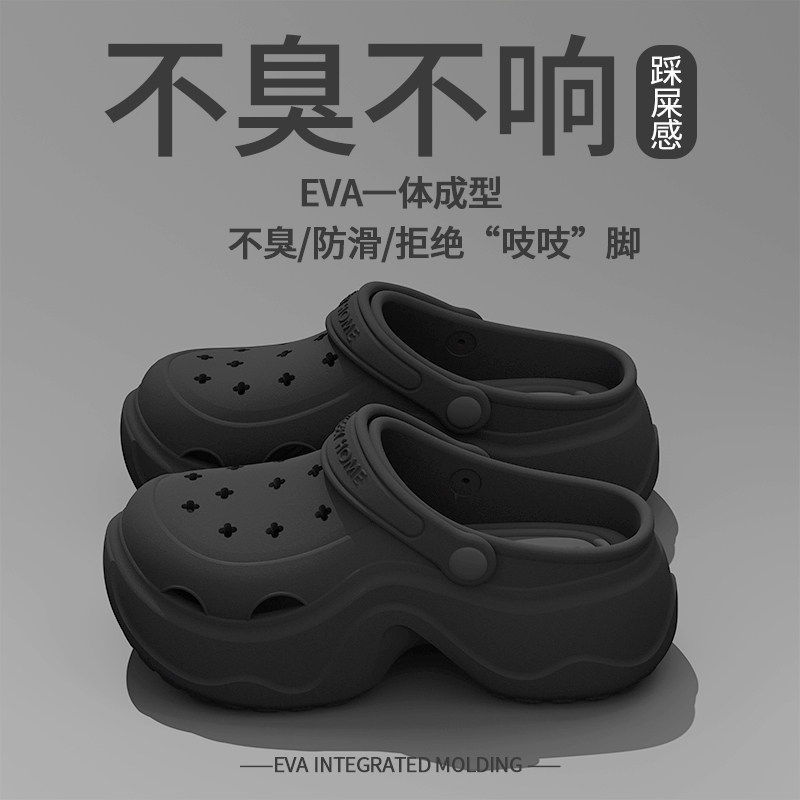 休闲时尚松糕厚底洞洞鞋