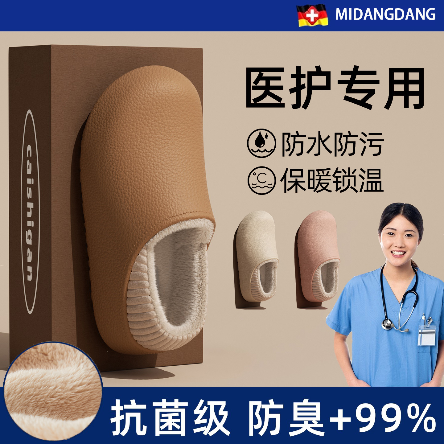 踩屎感棉拖鞋女冬季情侣室内外穿加绒保暖厚底防水防滑包跟棉鞋男
