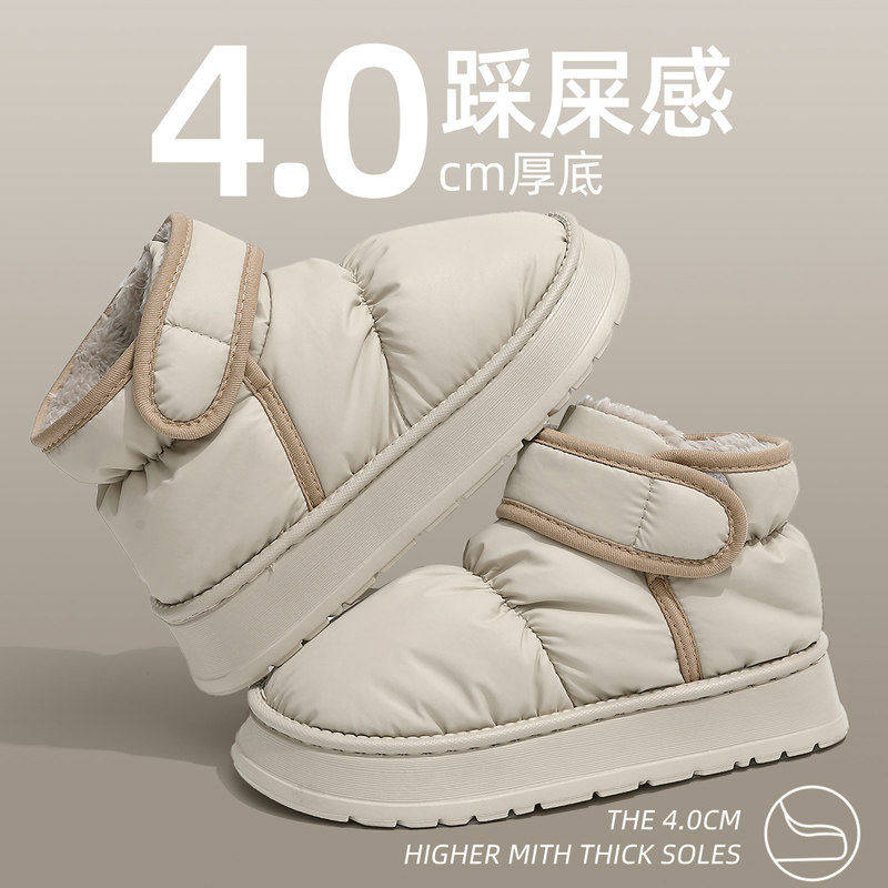 时尚魔术贴棉拖鞋女冬季外穿包跟保暖加绒防滑厚底羽绒布防水棉鞋,女鞋,毛毛鞋,淘宝优惠券,粉丝福利购,淘宝优惠卷