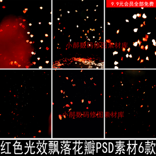 婚纱写真古风汉服战国袍红色光效飘落玫瑰花瓣PSD素材设计模板026