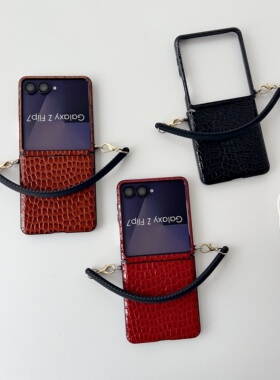 适用三星zflip7/6/5/4/3折叠手机壳鳄鱼纹全包中轴侧扣手绳MOTO Razr50/60ultra简约商务个性创意防摔保护套