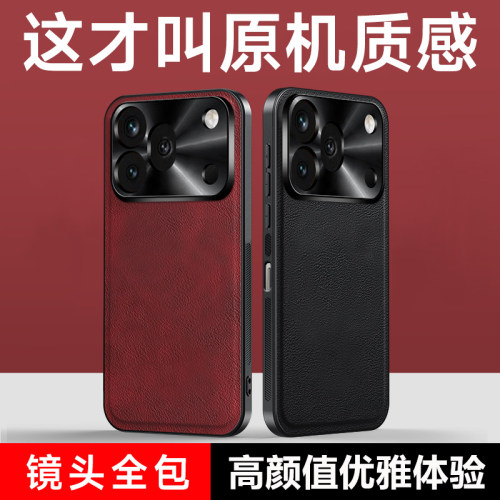 适用荣耀600pro海外版手机壳复古皮纹简约商务个性创意防摔男女款保护套潮