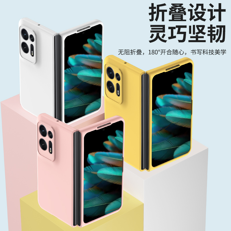 简约商务个性创意肤感男女款适用OPPO Find N2折叠手机壳防摔Find N5/N3保护壳潮