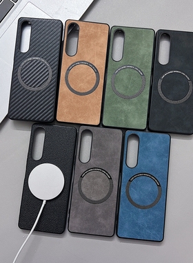 适用索尼Xperia 10 VI/1 VII手机壳简约商务个性创意复古皮纹碳纤维纹磁吸防摔Xperia 1 III/5 IV/10 IV潮