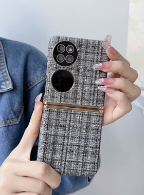 ins小众小香风电镀编织纹适用华为Pocket2折叠手机壳防摔P50ocketS个性创意保护套潮