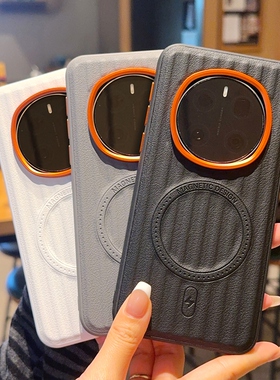 适用荣耀Magic7pro手机壳磨砂瓦楞纹磁吸简约商务个性创意防摔Magic6保护套男女款潮