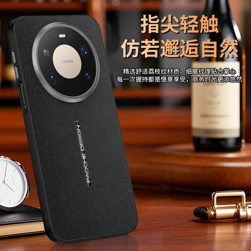 适用华为Mate80promax手机壳素皮皮纹磁吸简约商务个性创意防摔男女款Mate70Air保护套潮