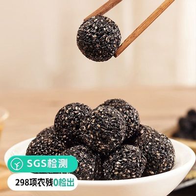 【无防腐剂】黑芝麻丸500g/袋芝麻即食≥90%真正不添加独立小包装