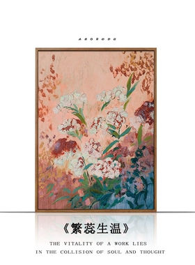 【精选推荐】签约25年资深画师