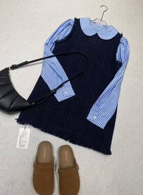 25秋冬新款小香风流苏马甲裙+蓝色条纹衬衫两件套套装时尚打底裙