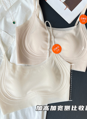 【超薄纸片杯】夏季冰皮美背内衣女大胸显小显瘦无痕女士防垂3918