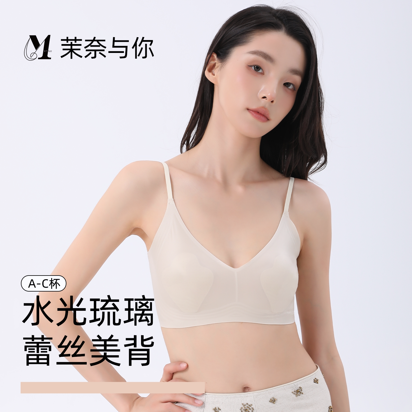 回购率80%夏季蕾丝美背推荐！！