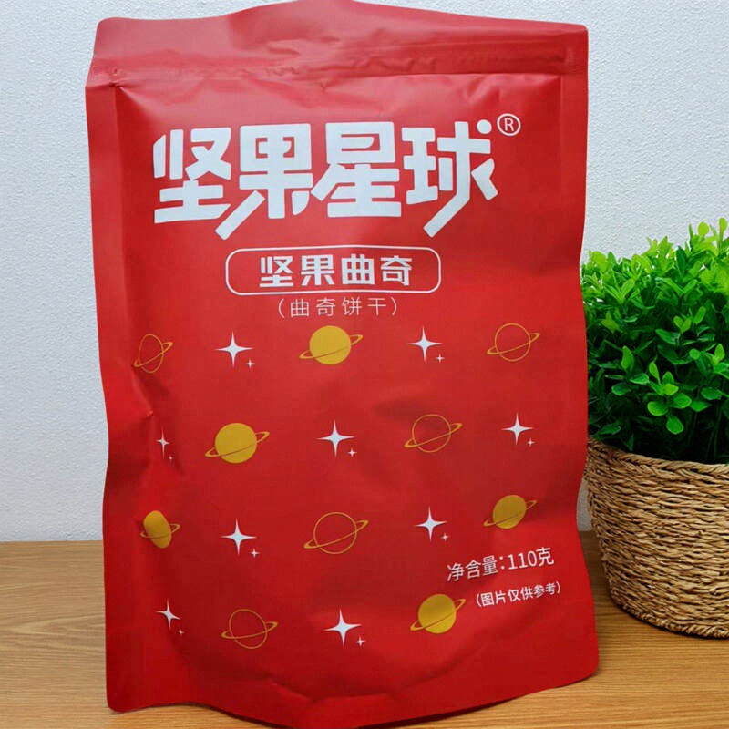 临期清仓沃隆坚果星球曲奇饼干110g独立小包装上班下午茶点心零食