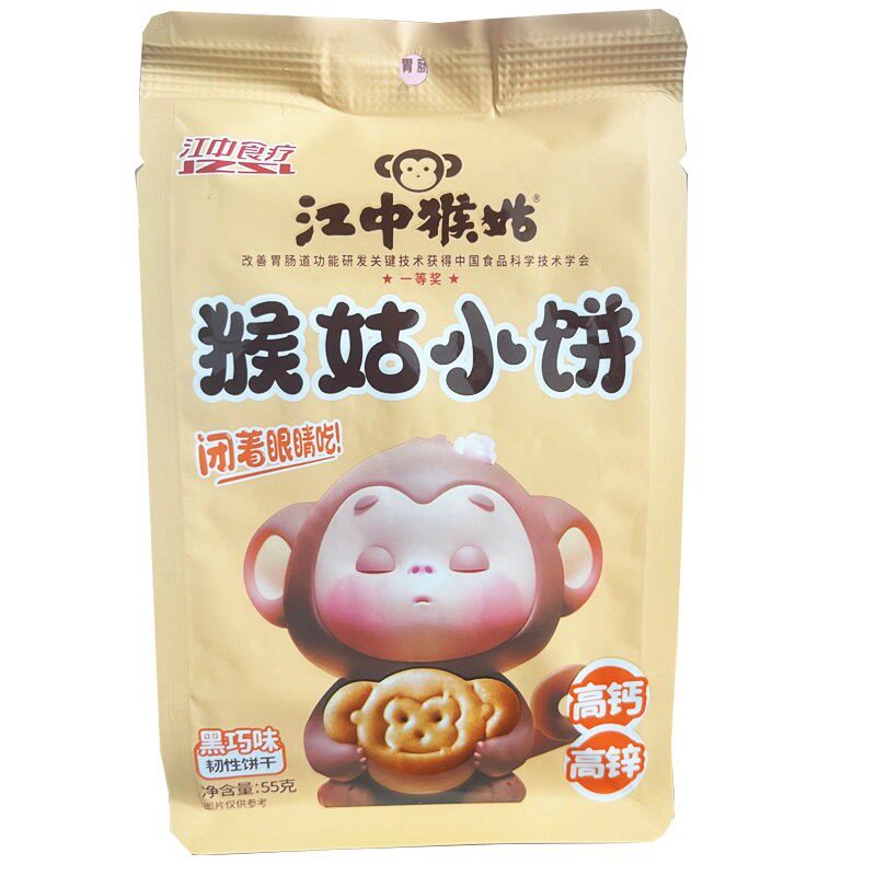 江中猴菇黑巧味小饼干55克养胃妇女学生党上班族下午茶追剧早餐
