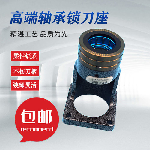 轴承锁刀座HSK刀柄无键槽滚珠锁刀座HSK32/40/63A ISO20/25卸刀座 - 封面