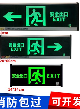应急灯消防应急灯9小时消防照明灯壁挂式LED停电疏散双头