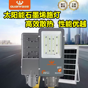 新农村家用院子一体化路灯6-20kv市政工程道路庭院花园 led路灯头