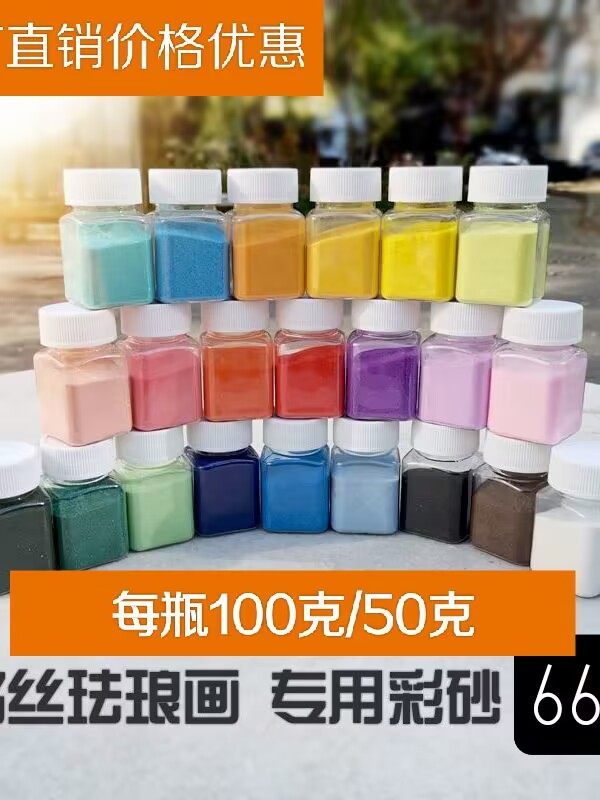 掐丝珐琅画手工制作景泰蓝diy