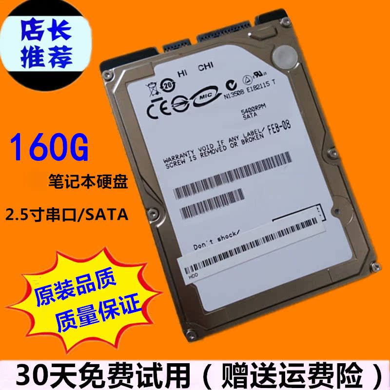 160g»úеÅÌ