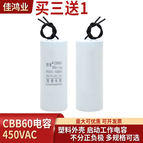 提升机吊机卷扬机专用电容器