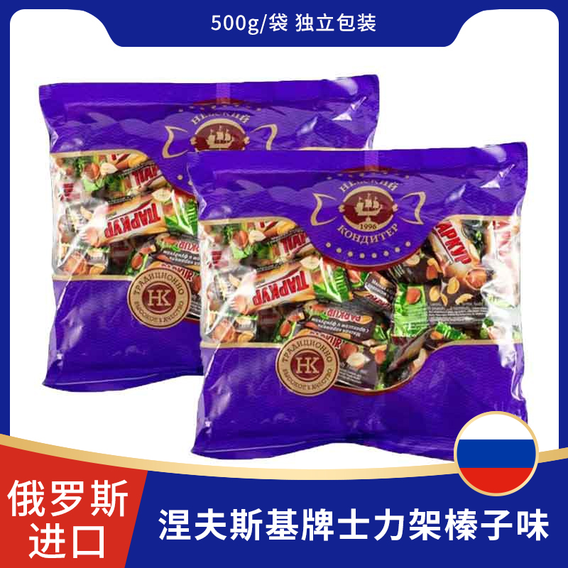 俄罗斯进口涅夫斯基牌士力架零食榛子味/燕麦味/花生味 500g包邮 零食/坚果/特产 传统糖果 原图主图